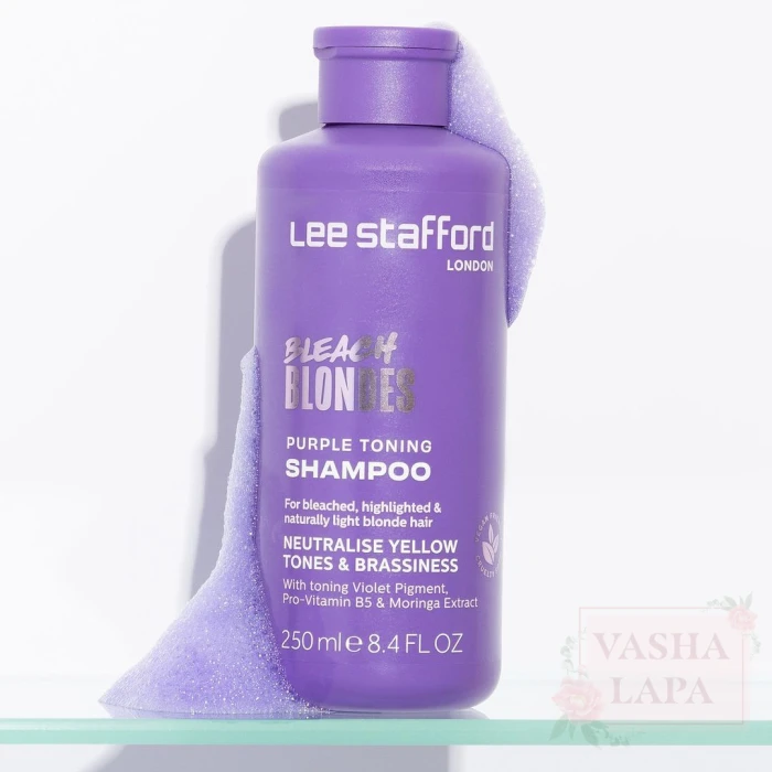 Тонирующий фиолетовый шампунь для осветленных волос Lee Stafford Bleach Blondes Purple Toning Shampoo