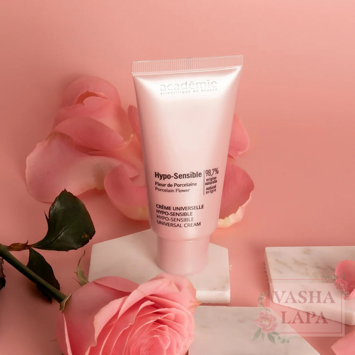 Гипоаллергенный дневной защитный крем Academie Creme Hypo Sensible Universal Cream