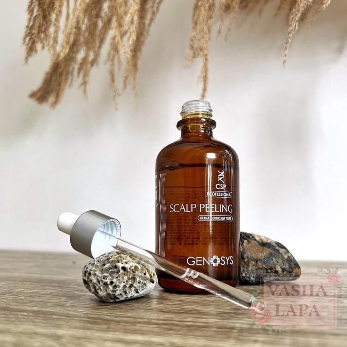 Пилинг для кожи головы Genosys HR3 Matrix Clinical Scalp Peeling