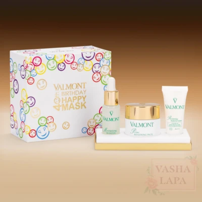 Фирменный косметический набор Valmont Happy Mask Party