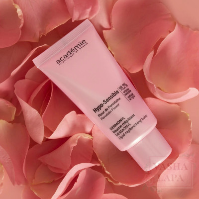 Питательный восстанавливающий крем Дермонил Academie Creme Dermonyl