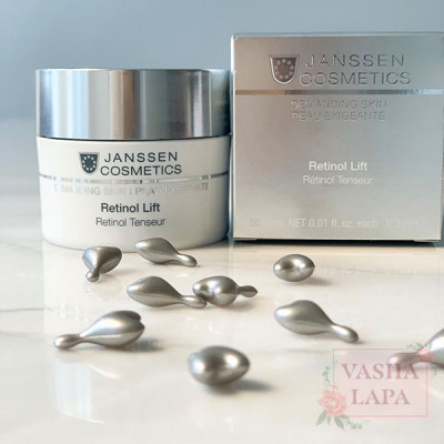 Капсули з ретинолом для розгладження зморшок JANSSEN Demanding Skin Retinol Lift