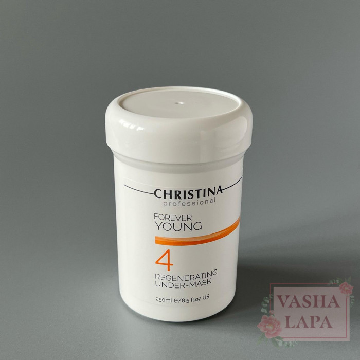Восстанавливающая маска база (шаг 4) Christina Forever Young Regenerating Under-Mask