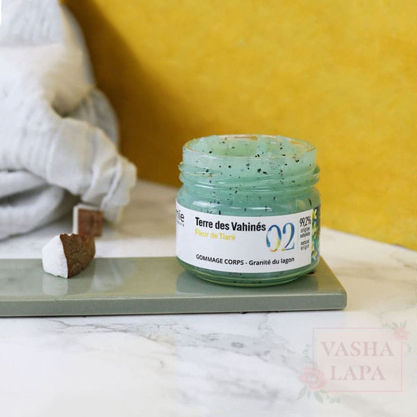 Скраб для тела "Морской бриз" Academie Body Scrub Lagoon Granita