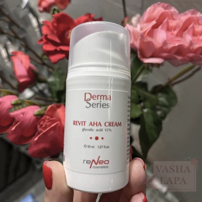 Реактивирующий витаминизированный крем с гликолевой кислотой 15% Derma Series Revit AHA Cream