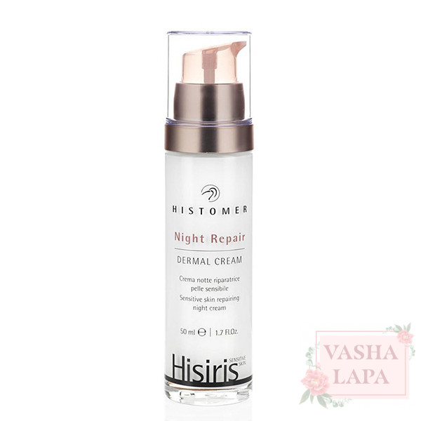 Восстанавливающий ночной крем для чувствительной кожи Histomer Hisiris Night Repair Dermal Cream