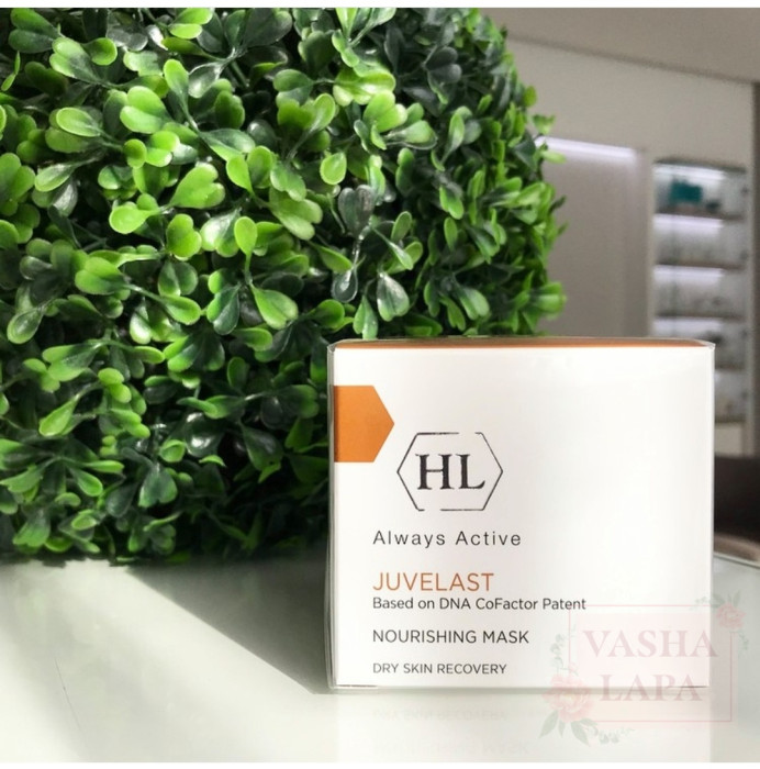 Питательная маска Holy Land Juvelast Nourishing Mask