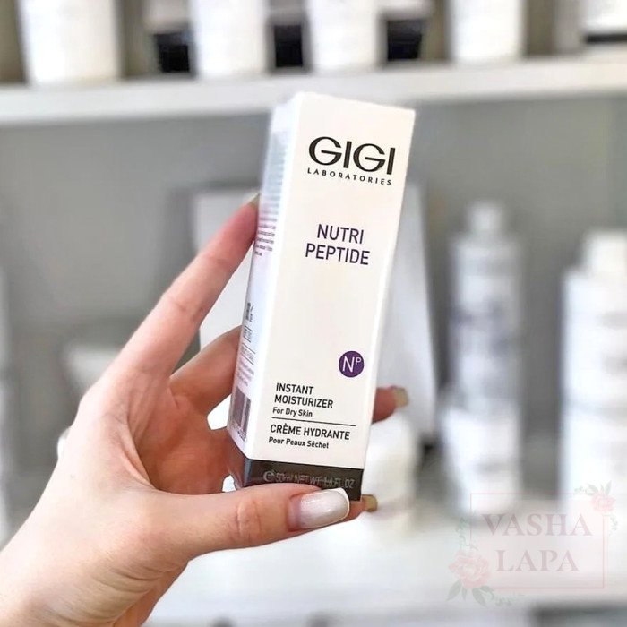 Увлажнитель для сухой кожи GiGi Nutri Peptide Instant Moisturizer for Dry Skin