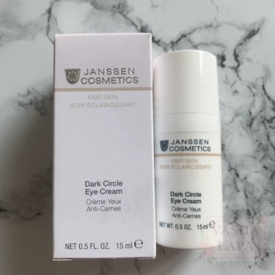 Крем від темних кіл під очима JANSSEN Fair Skin Dark Circle Eye Cream
