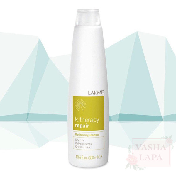 Шампунь для сухих и поврежденных волос Lakme K.Therapy Repair Shampoo