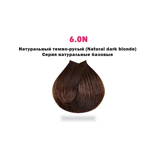 Перманентная крем-краска с низким содержанием аммиака Novania Barcelona Hair Colour Cream