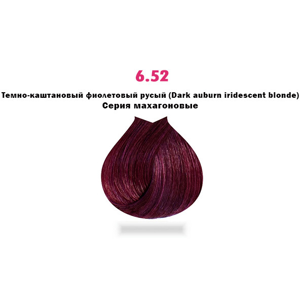 Перманентная крем-краска с низким содержанием аммиака Novania Barcelona Hair Colour Cream