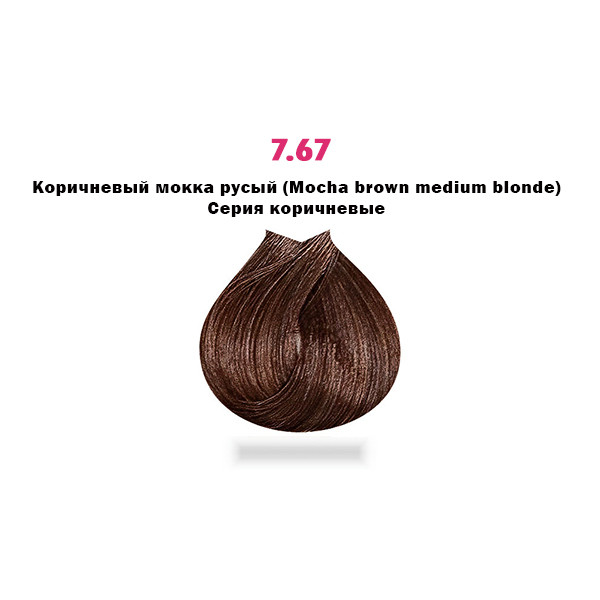 Перманентная крем-краска с низким содержанием аммиака Novania Barcelona Hair Colour Cream