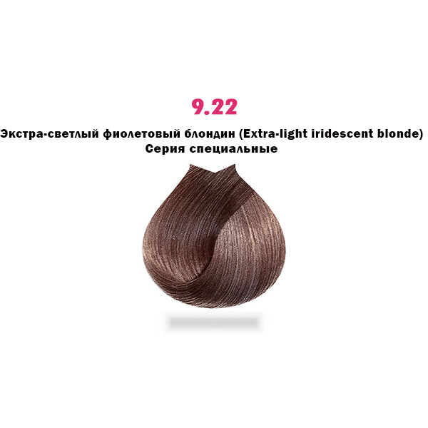 Перманентная крем-краска с низким содержанием аммиака Novania Barcelona Hair Colour Cream