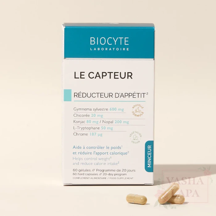 Диетическая добавка уменьшение аппетита и тяги к сладкому Biocyte Le Capteur