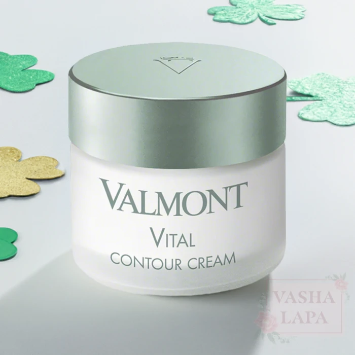 Ревитализирующий крем для кожи вокруг глаз Valmont Vital Contour Cream