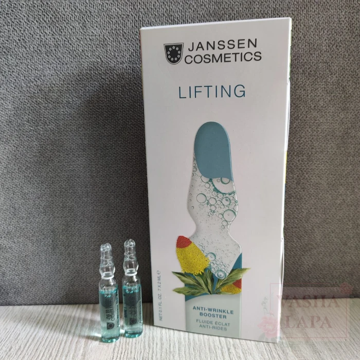 Сыворотка от морщин с лифтинг-эффектом JANSSEN Ampoules Anti Wrinkle Booster