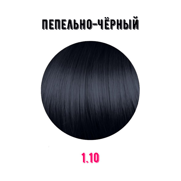 Краска для волос Erayba Gamma Color Conditioning Haircolor Cream