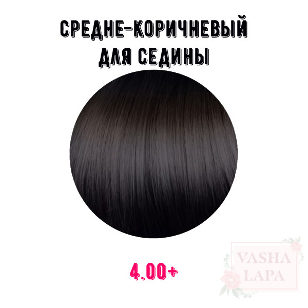 Краска для волос Erayba Gamma Color Conditioning Haircolor Cream