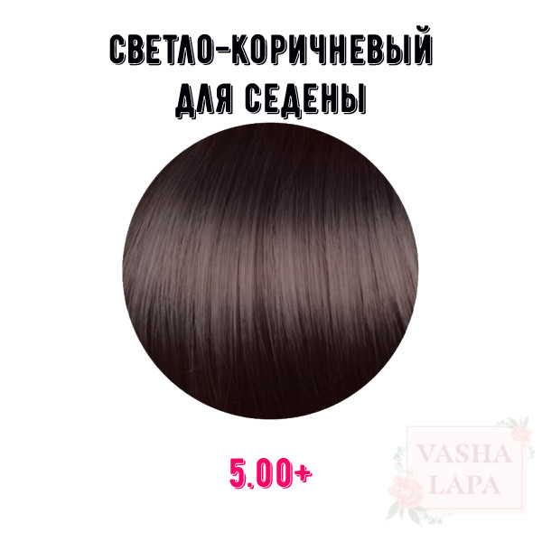 Краска для волос Erayba Gamma Color Conditioning Haircolor Cream