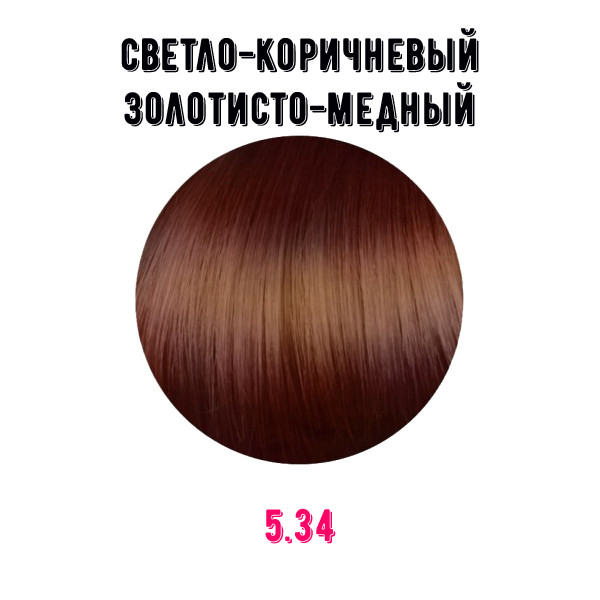 Краска для волос Erayba Gamma Color Conditioning Haircolor Cream