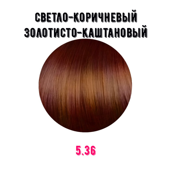 Краска для волос Erayba Gamma Color Conditioning Haircolor Cream