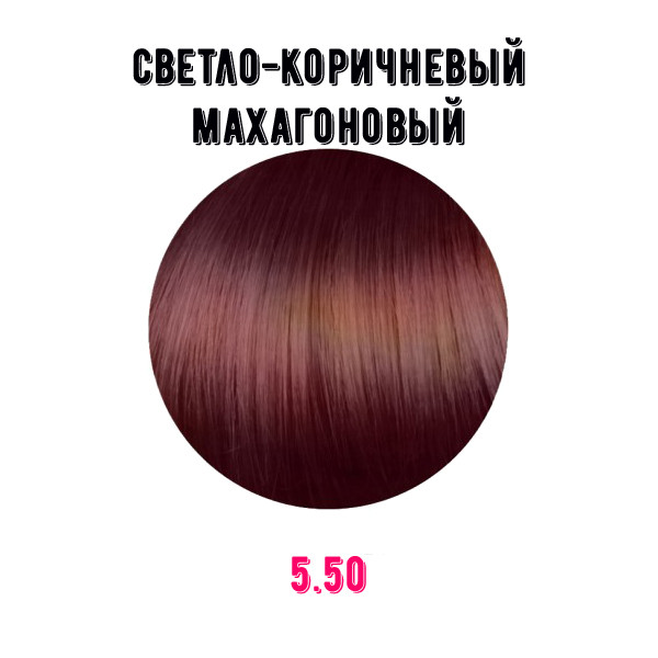 Краска для волос Erayba Gamma Color Conditioning Haircolor Cream
