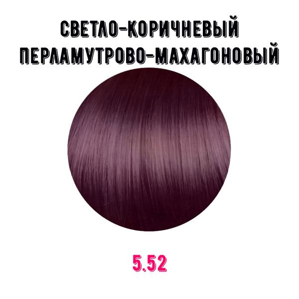 Краска для волос Erayba Gamma Color Conditioning Haircolor Cream
