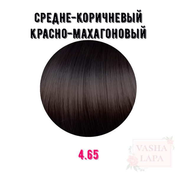 Краска для волос Erayba Gamma Color Conditioning Haircolor Cream