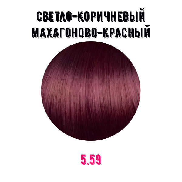 Краска для волос Erayba Gamma Color Conditioning Haircolor Cream