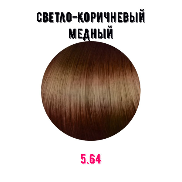 Краска для волос Erayba Gamma Color Conditioning Haircolor Cream