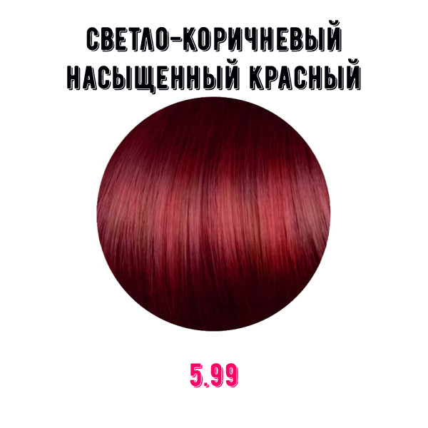 Краска для волос Erayba Gamma Color Conditioning Haircolor Cream
