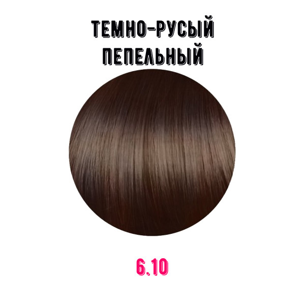 Краска для волос Erayba Gamma Color Conditioning Haircolor Cream