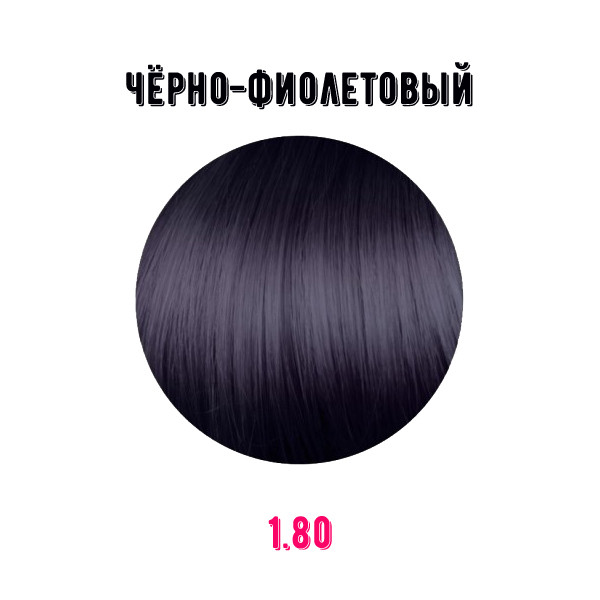Краска для волос Erayba Gamma Color Conditioning Haircolor Cream