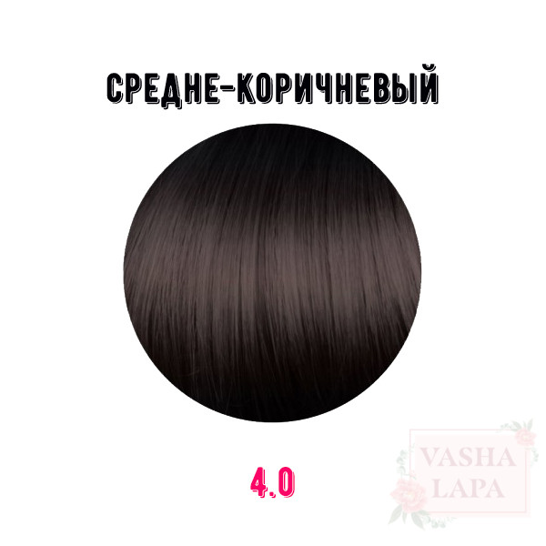 Краска для волос Erayba Gamma Color Conditioning Haircolor Cream