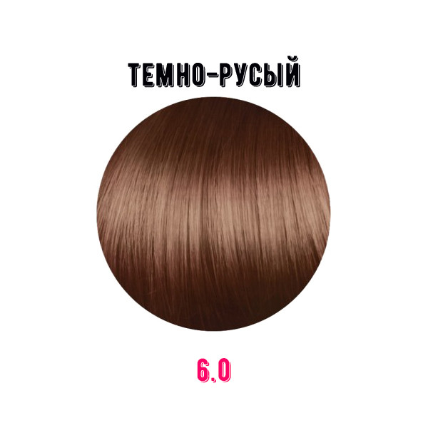 Краска для волос Erayba Gamma Color Conditioning Haircolor Cream