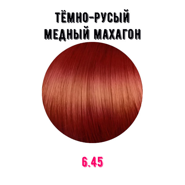 Краска для волос Erayba Gamma Color Conditioning Haircolor Cream