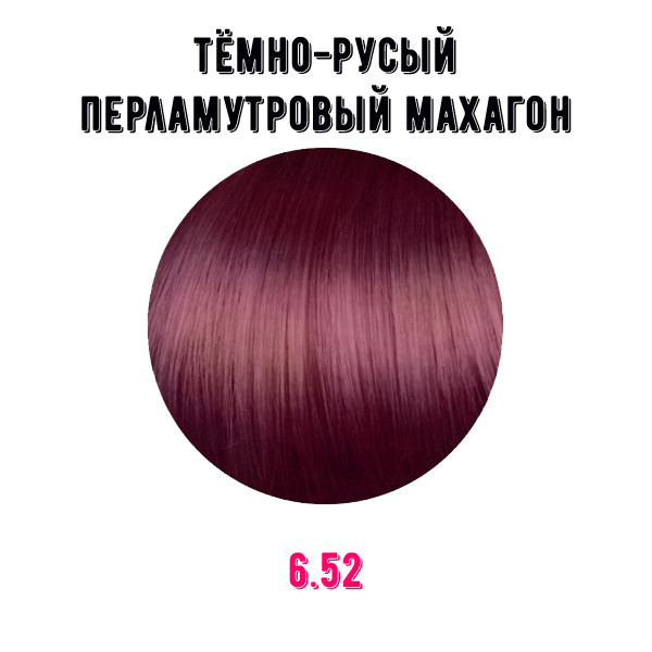 Краска для волос Erayba Gamma Color Conditioning Haircolor Cream