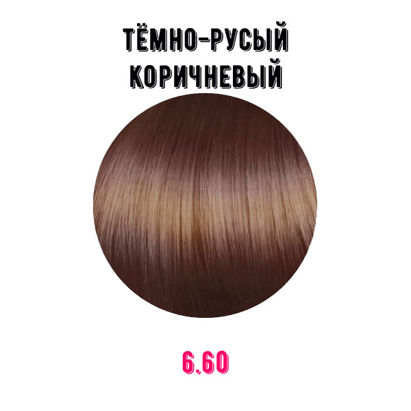 Краска для волос Erayba Gamma Color Conditioning Haircolor Cream