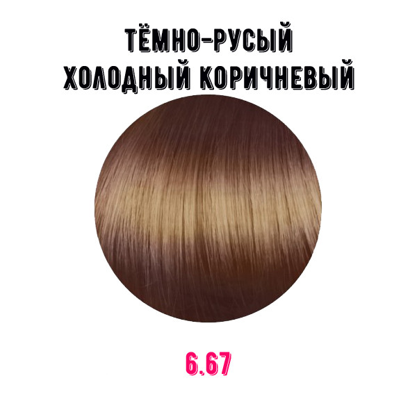 Краска для волос Erayba Gamma Color Conditioning Haircolor Cream