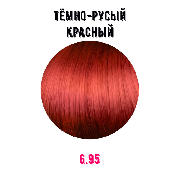Краска для волос Erayba Gamma Color Conditioning Haircolor Cream