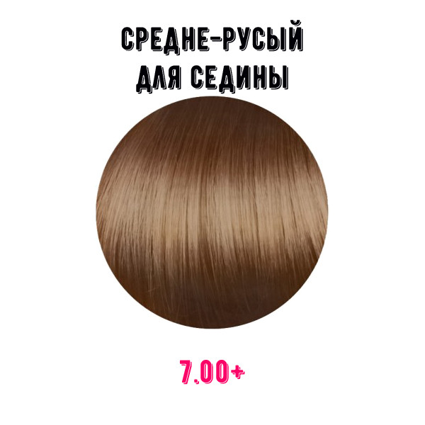 Краска для волос Erayba Gamma Color Conditioning Haircolor Cream