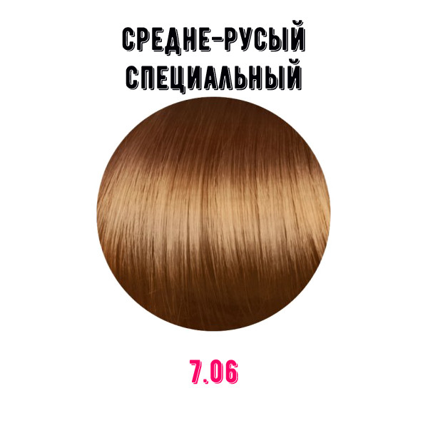 Краска для волос Erayba Gamma Color Conditioning Haircolor Cream