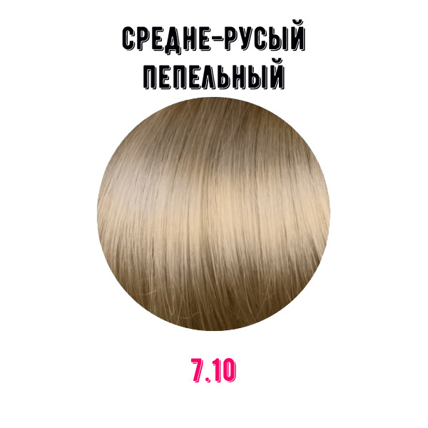 Краска для волос Erayba Gamma Color Conditioning Haircolor Cream