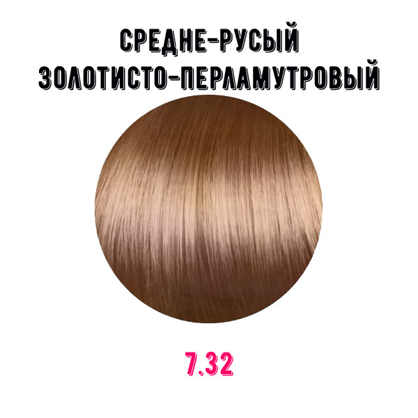 Краска для волос Erayba Gamma Color Conditioning Haircolor Cream