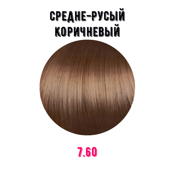 Краска для волос Erayba Gamma Color Conditioning Haircolor Cream
