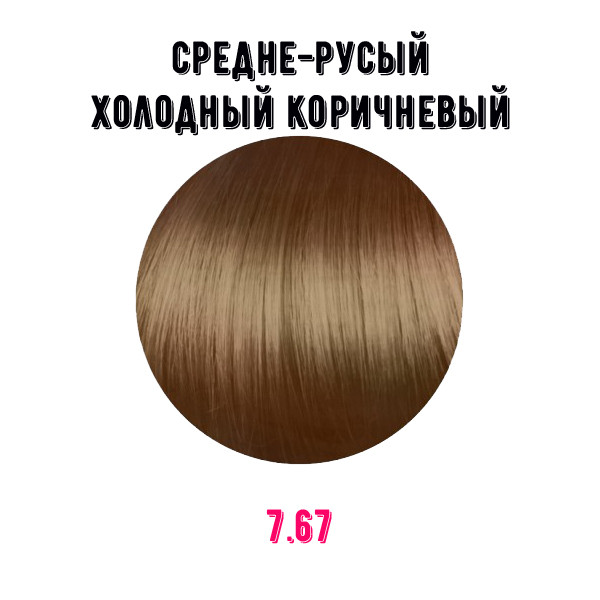 Краска для волос Erayba Gamma Color Conditioning Haircolor Cream