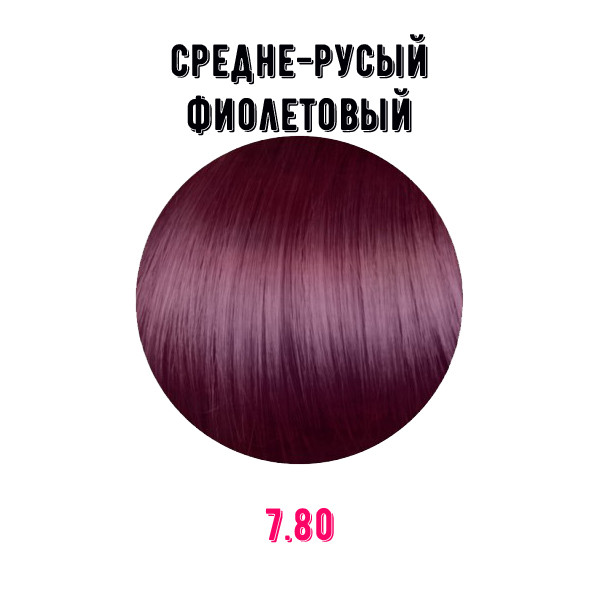 Краска для волос Erayba Gamma Color Conditioning Haircolor Cream