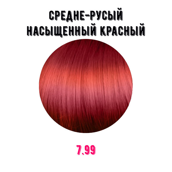 Краска для волос Erayba Gamma Color Conditioning Haircolor Cream
