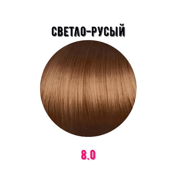 Краска для волос Erayba Gamma Color Conditioning Haircolor Cream